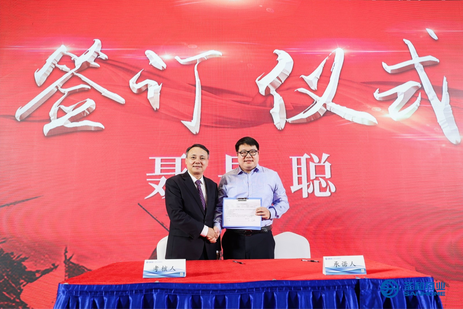 1聶是聰.jpg 1聶是聰.jpg