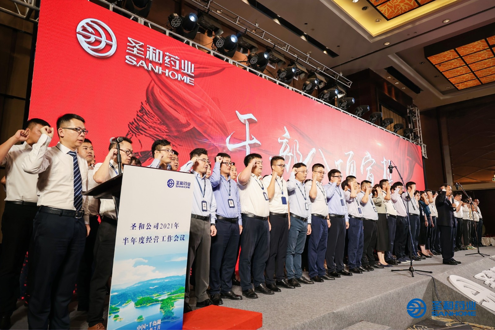 宣誓2.jpg 宣誓2.jpg